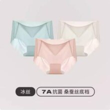 THREEGUN 三枪 女式桑蚕丝裆7A抑菌中腰内裤 3条装
