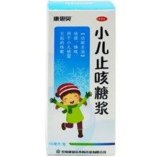 康恩贝 小儿止咳糖浆 100ml/盒