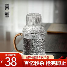 限移动端：gaoming 高茗 复古玻璃冷水壶耐高温家用凉水壶 2000ml