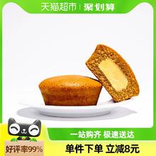 好丽友派提拉米苏12枚276g下午茶零食蛋糕早餐代餐面包