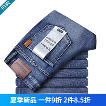 Lirdn Lee 高端牛仔裤男夏季薄款