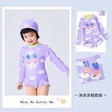迷你巴拉巴拉 女童连体泳衣