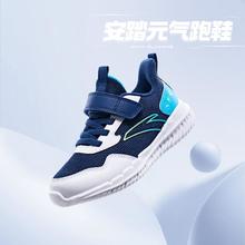 ANTA 安踏 儿童跑步鞋