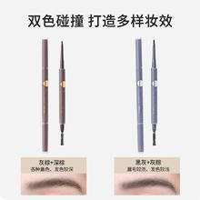 MINISO 名创优品 小砍刀双色粉眉笔女持久防水不脱色自然立体初学者