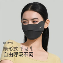 VVC防晒口罩女骑行户外口罩薄款防紫外线遮阳防晒面罩 深灰色