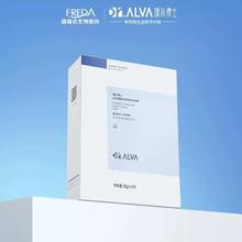Dr.Alva瑷尔博士益生菌面膜10片