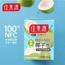 Goodfarmer 佳果源 泰国原装进口100%NFC椰子水 200mL*18盒