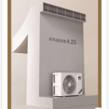 预售、PLUS会员：格力（GREE）中央空调 风管机一拖一 K+风静享1.5匹家用嵌入式空调 1级能效FJR3.5Pd/Cb4Nh-N1京派