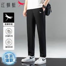 红蜻蜓 休闲裤男士运动微弹时尚品牌印花百搭休闲直筒长裤子 黑色A L