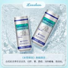 京东PLUS：Laoshan 崂山矿泉 崂山白花苏打汽水 320ml*6罐