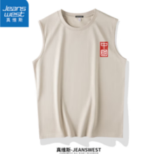 PLUS会员！JEANSWEST 真维斯 男士纯棉背心