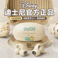 百亿补贴：Disney 迪士尼 新款无线蓝牙耳机夹耳式不入耳骨传导降噪超长续航学生党