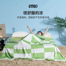 京东PLUS：EMO 一默 VC纤维被 蜜瓜酪酪 150