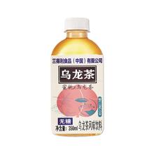 SUNTORY 三得利 蜜桃乌龙茶0糖0卡小瓶网红减脂整箱茶饮料新日期居家低卡