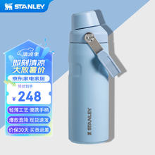 STANLEY 史丹利 Aeroflow超轻便携保温保冷男女生不锈钢保温杯473毫升-水滴蓝 水滴蓝 473ml