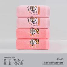 洁丽.雅 全棉成人毛巾4条