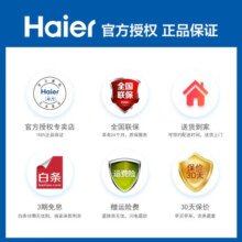 Haier海尔冰箱家用冰柜冷藏冷冻二门净味保鲜双开门小型电冰箱 170升风冷无霜2级