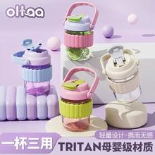 水杯女tritan耐高温随行杯咖啡杯学生便携塑料吸管杯子夏天