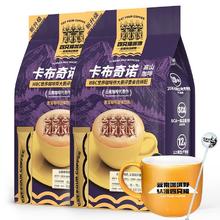 CATFOUR 四只猫 香醇卡布奇诺30条 蓝山拿铁特浓咖啡 三合一 速溶咖啡 提神
