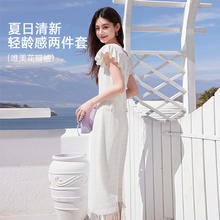 X.YING 香影 初恋清纯奶甜套装女2024夏季流苏小飞袖上衣半身裙两件套