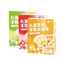 拍3件 丙屋婴儿手指泡芙条3盒