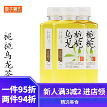 果子熟了 无糖栀栀乌龙茶饮料 0糖0脂肪0能量 500ML*15瓶