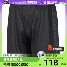 88VIP会员：安德玛 UA男女裤短裤跑步训练透气运动裤24500212