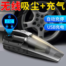 巨木 车载吸尘器无线充气泵两用一体机汽车车用四合一多功能家用手持式 数显款