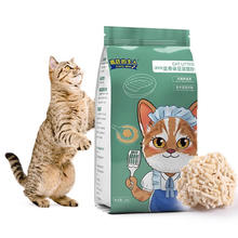 疯狂的主人 猫砂盆豆腐猫砂盆易结团无尘吸水豆香味可冲马桶猫沙猫咪用品