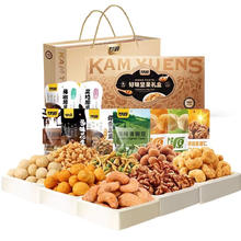 KAM YUEN 甘源 豪华坚果礼盒1345g