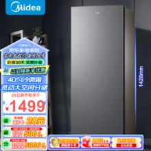 Midea 美的 BD/BC-196UMA 冰柜 196L 灰色