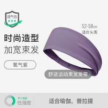 Keep 运动发带 10486