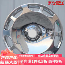 others 其他 鹿凌青适用于奔驰锻造轮毂18192023寸大饼迈巴赫S400S680E级威霆V260 1号款锻