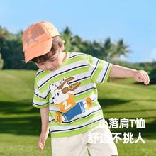 14.2元起 懿琪宝贝儿童夏季短袖清仓