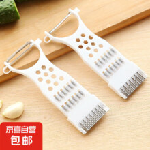 概率券：多功能削皮刀