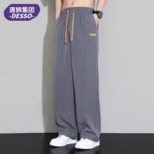什么？唐狮冰丝长裤只要19元？手慢无！