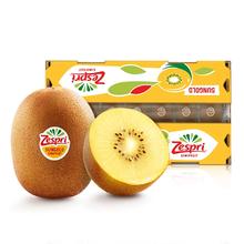 Zespri 佳沛 金果原箱巨无霸25-27个单果134g-146g