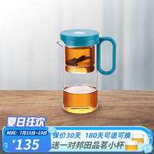 Bonston 邦田 一键过滤全玻璃吸磁内胆飘逸杯可拆洗茶水分离杯简易泡茶壶 700ml碧海青