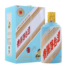 MOUTAI 茅台 庚子鼠年 生肖纪念酒 2020年 53%vol 酱香型白酒 2500ml 单瓶装