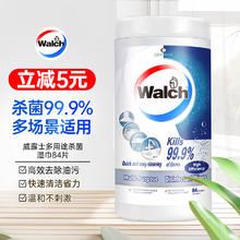 Walch 威露士 多用途杀菌湿巾84片 高效消毒