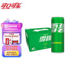 Fanta 芬达 可口可乐（Coca-Cola）雪碧 Sprite 汽水饮料 碳酸饮料 330ml*20罐 整箱装
