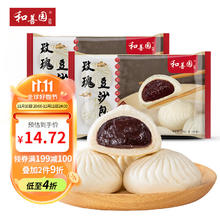 和善园 玫瑰豆沙包 780g 12只 家庭装 儿童早餐面点 生鲜速冻早