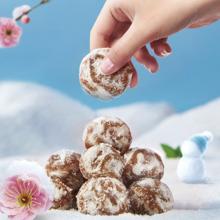 BAXY 八喜 冰淇淋 甜筒组合装 朗姆口味冰淇淋 68g*5支 脆皮甜筒