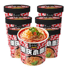 88VIP会员：莫小仙 重庆麻辣小面100g*6桶方便冲泡面食泡面冲泡非油炸