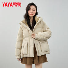 YAYA 鸭鸭羽绒服 鸭鸭短款羽绒服女2024年冬季新款时尚连帽外套 米色 M