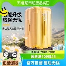 喵满分 行李箱旅行箱大容量密码皮箱子防刮拉杆箱20寸