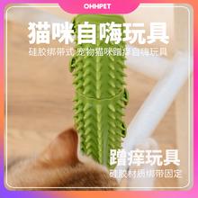 OHHPET 小呵 宠物猫狗通用蹭痒神器硅胶绑带式蹭痒猫狗玩具自嗨蹭痒神器 牛油绿（2个）