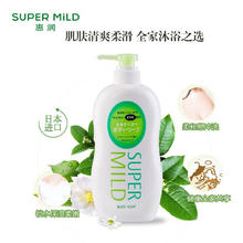 SUPER MILD 惠润 沐浴露 淡雅柑桔香650ml