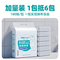 小植家 一次性抹布 180片