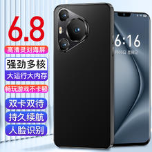 MLLED 米蓝讯联 官方旗舰正品i15pro max全新智能手机2024新款5G全网通大屏安卓备用机老人机便宜百元学生价游戏